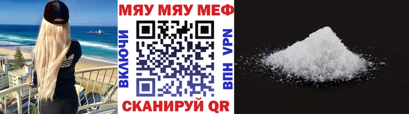 Наркошоп Киселёвск ГАШ  Марихуана  Кетамин  Меф  Кокаин 