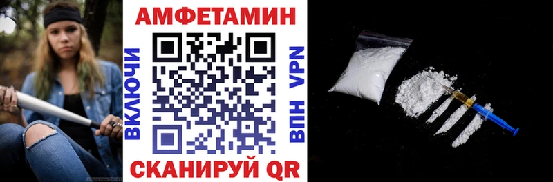 где купить   Киселёвск  Амфетамин 97% 