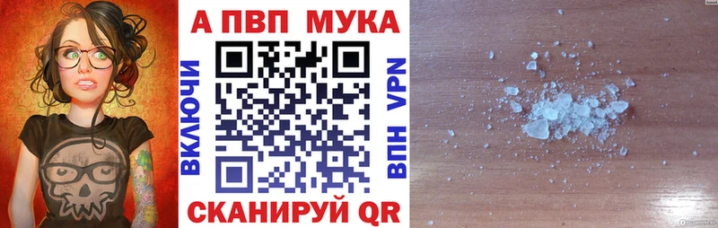 A-PVP СК КРИС МЕГА ONION Киселёвск