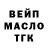 Дистиллят ТГК вейп puKICH D.A.