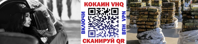 КОКАИН 97%  Киселёвск 