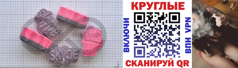 Ecstasy 250 мг  купить закладку  Киселёвск 