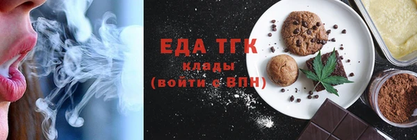 скорость Богданович