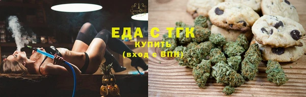 мефедрон мука Строитель