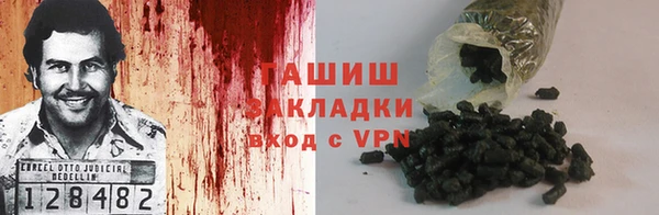 гашиш Богородицк