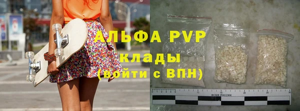 гашиш Богородицк