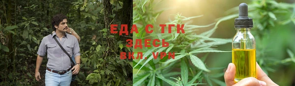 сатива Богородск