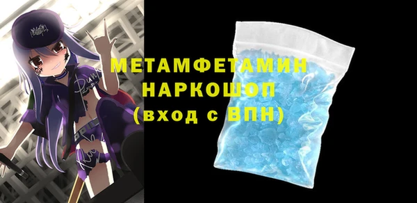 гашиш Богородицк