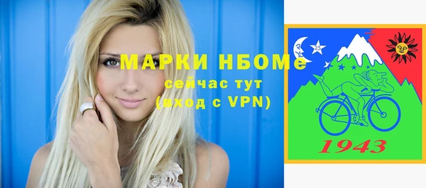 гашиш Богородицк