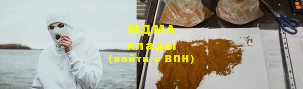 гашиш Богородицк
