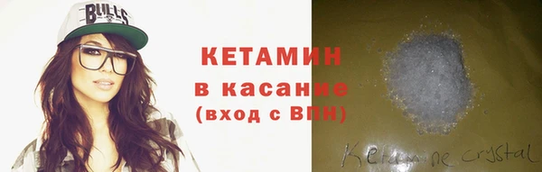 гашиш Богородицк
