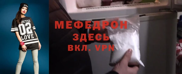 скорость Богданович
