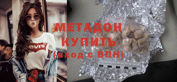 гашиш Богородицк
