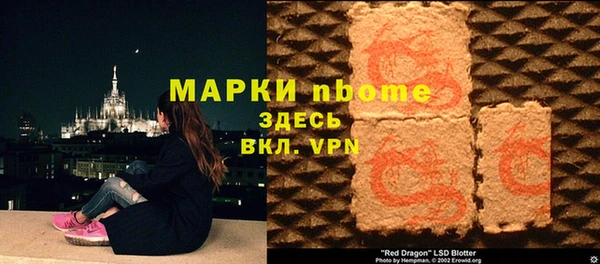 гашиш Богородицк