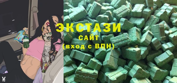сатива Богородск