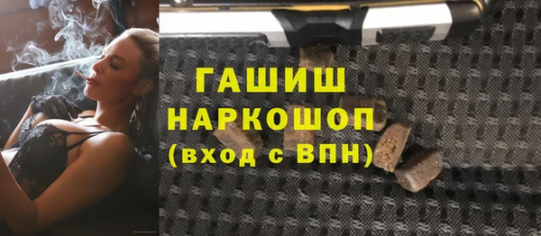 сатива Богородск