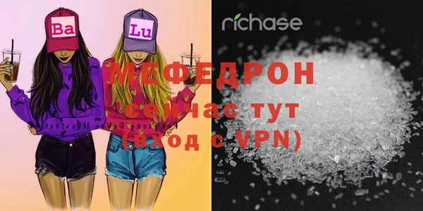 скорость Богданович