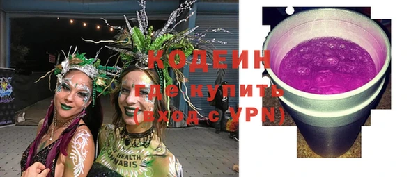 сатива Богородск