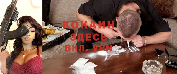 гашиш Богородицк