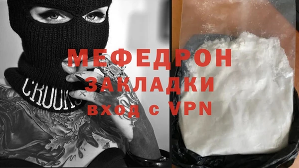 гашиш Богородицк
