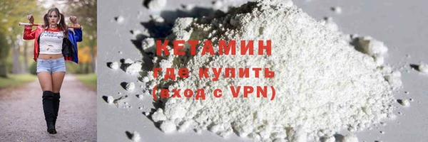 гашиш Богородицк