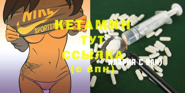 гашиш Богородицк