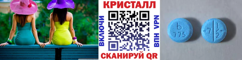 МЕТАМФЕТАМИН витя  Киселёвск 
