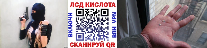 Наркотические марки 1500мкг Киселёвск